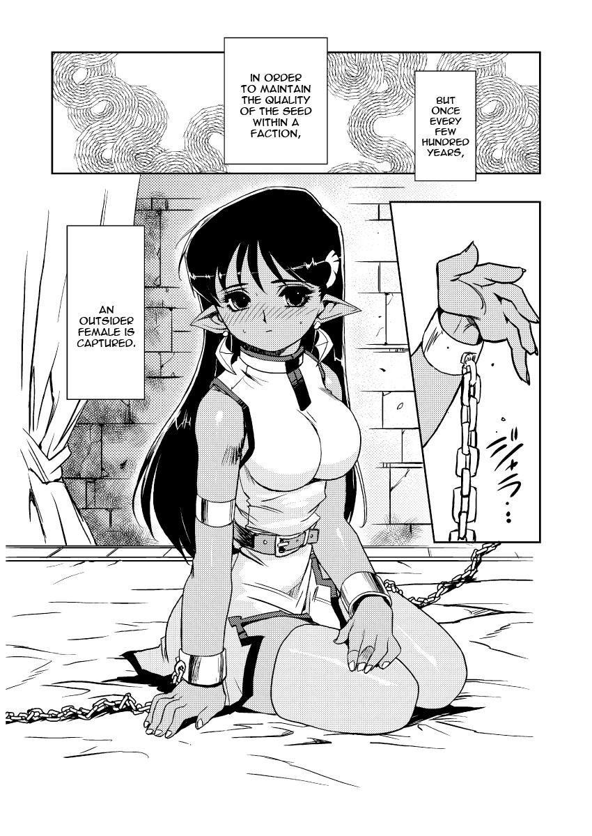 hqs-kajiyama-hiroshi-inma-no-ryouiki-english-constantly-digital