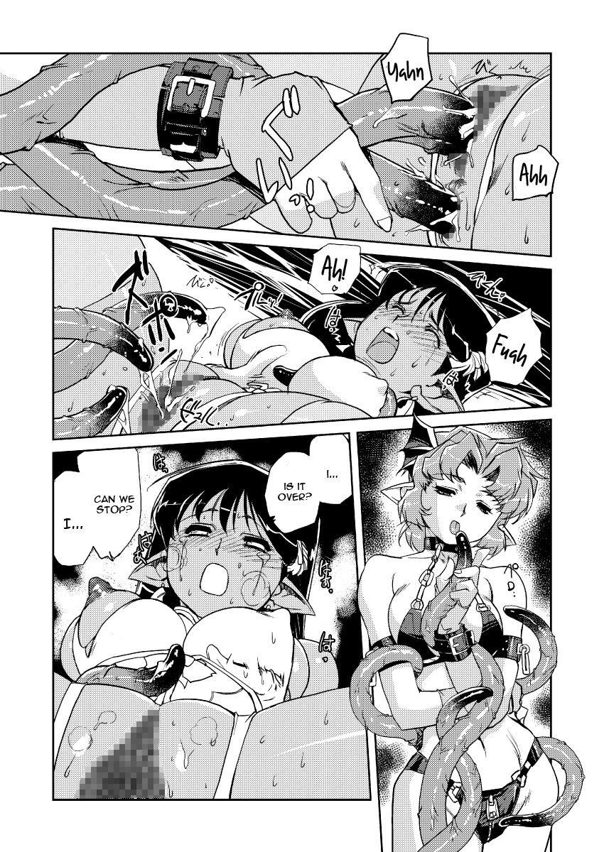 hqs-kajiyama-hiroshi-inma-no-ryouiki-english-constantly-digital