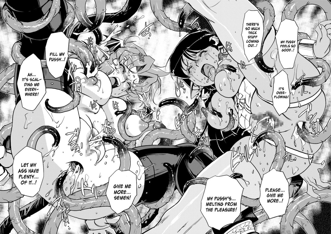 hqs-kajiyama-hiroshi-inma-no-ryouiki-english-constantly-digital