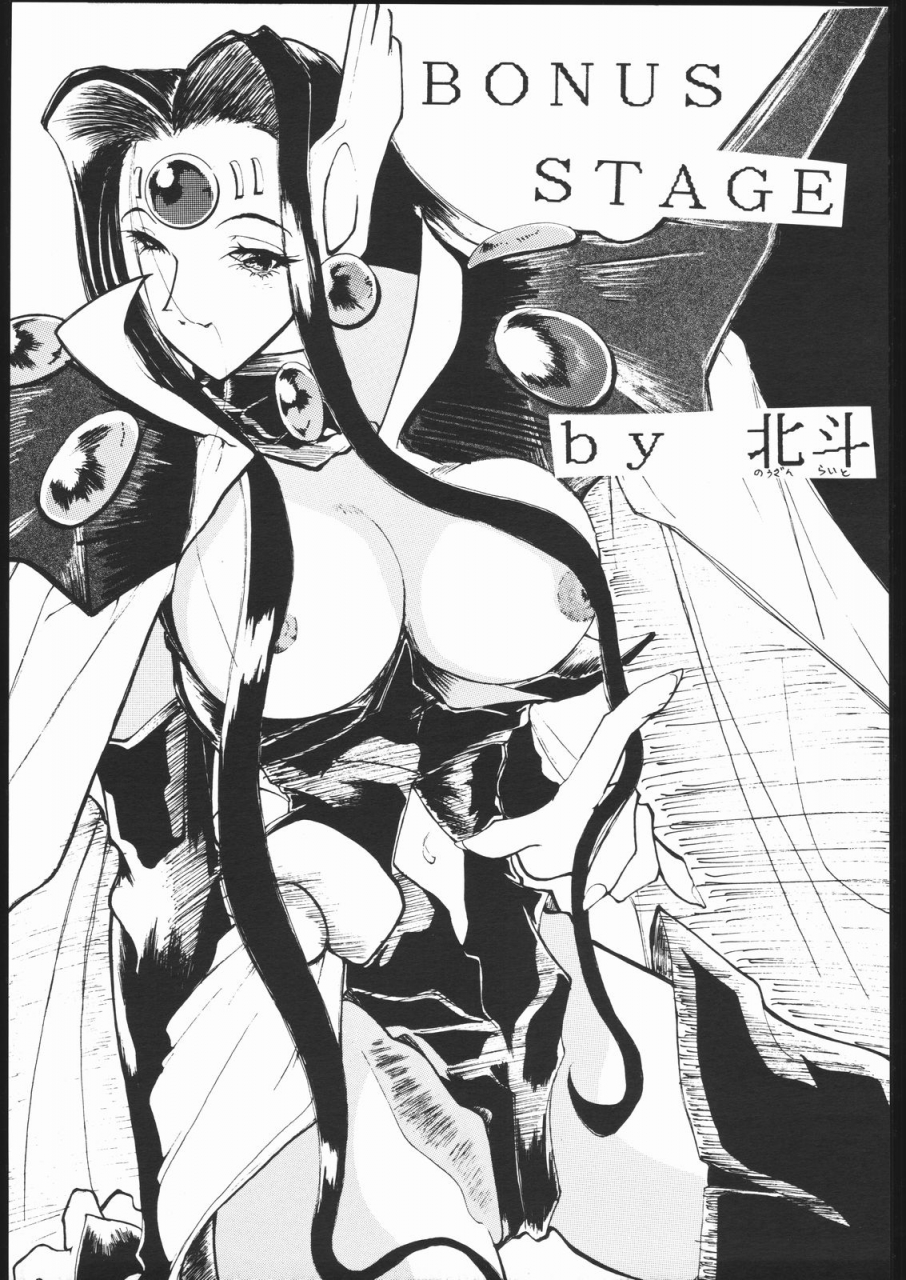 ryokan-hanamura-various-ryokan-hanamura-mitsugarasu-no-ma-magic-knight-rayearth