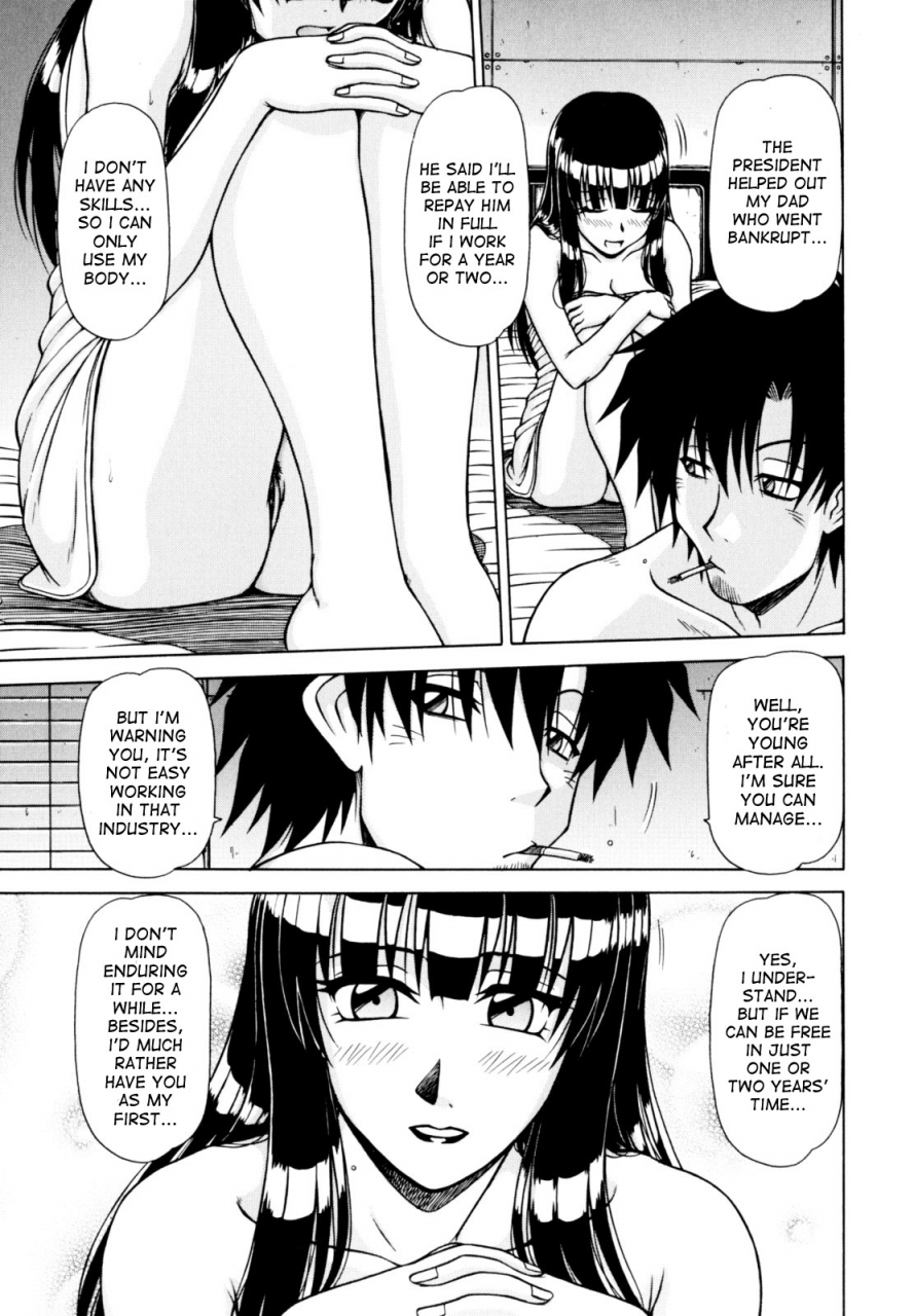 hagane-tetsu-hame-king-ch-1-7-english-desudesu