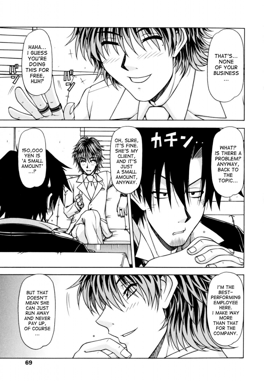 hagane-tetsu-hame-king-ch-1-7-english-desudesu