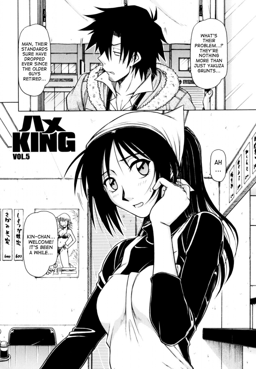 hagane-tetsu-hame-king-ch-1-7-english-desudesu