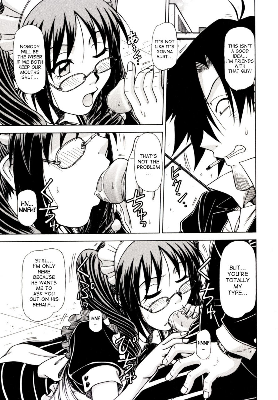 hagane-tetsu-hame-king-ch-1-7-english-desudesu