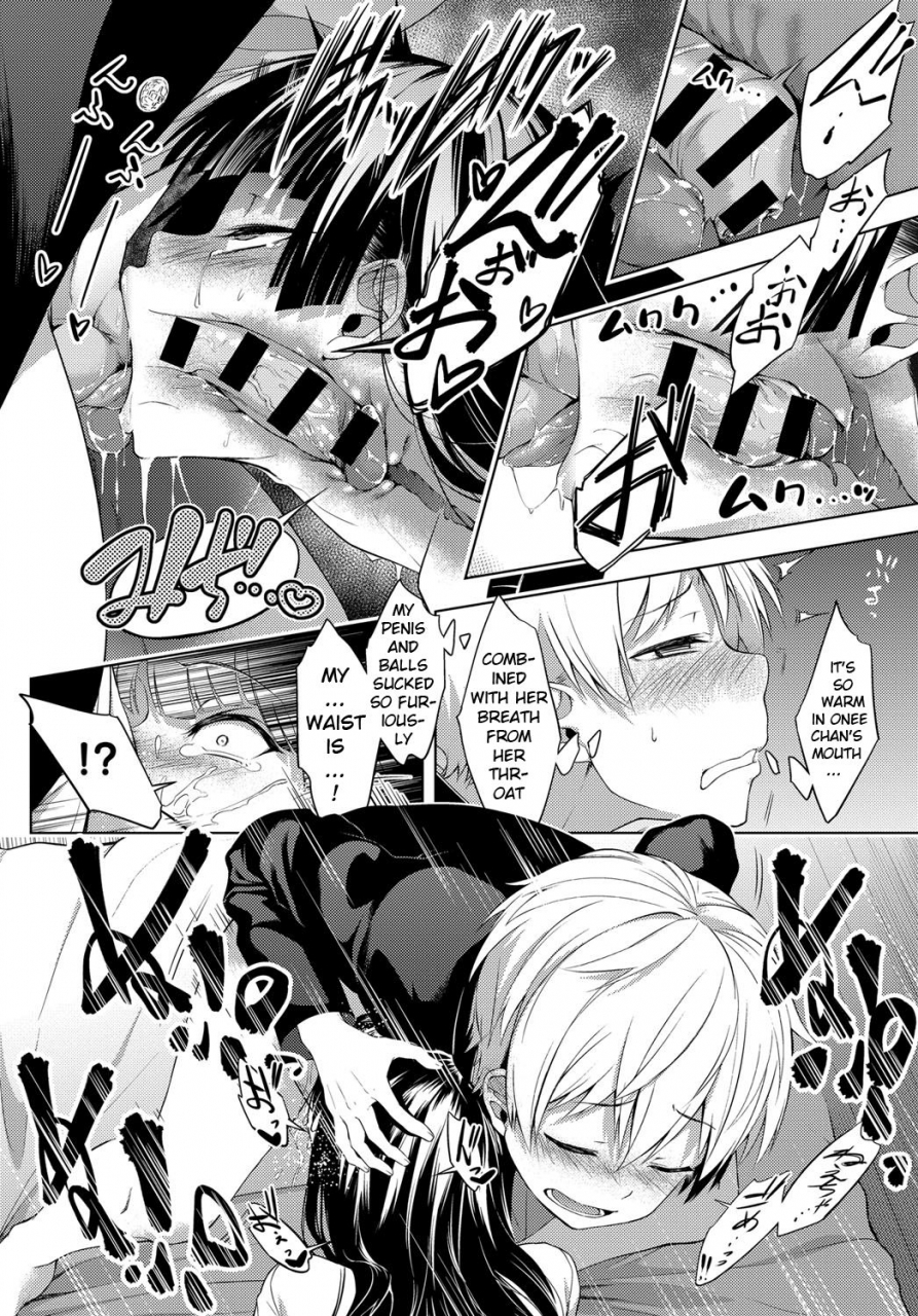 haguruma-nee-chan-ga-ore-o-suki-sugiru-a-story-of-my-onee-san-who-loves-me-too-much-comic-anthurium-2018-07-english-xinsu-digital