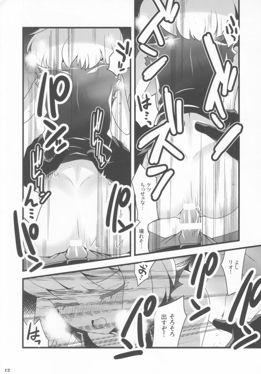 sawagani-scissors-02-nandemo-iu-koto-o-kiite-kureru-lio-fotia-promare-2019-09-08