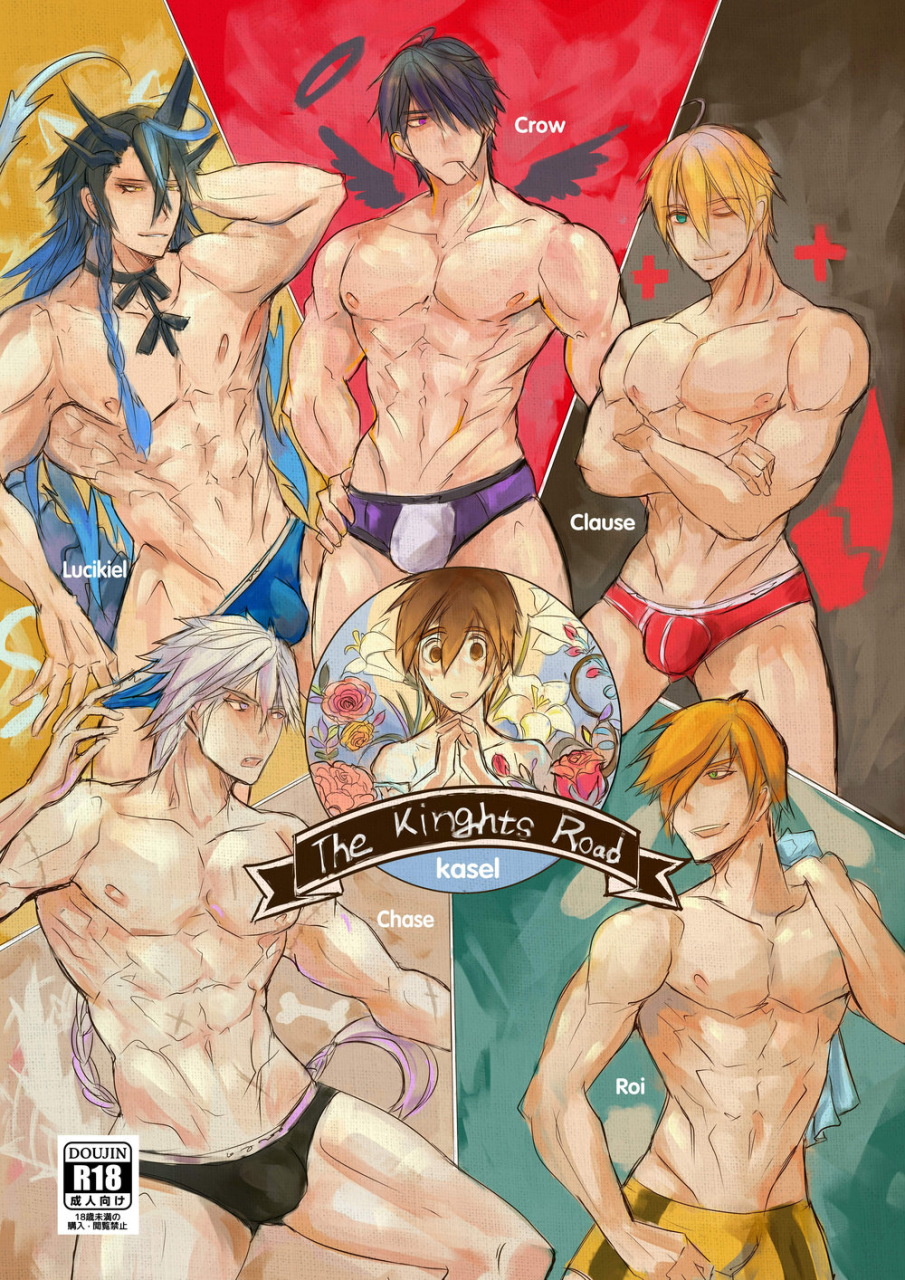 hai-manga-kasel-the-knights-road-kings-raid-english-digital