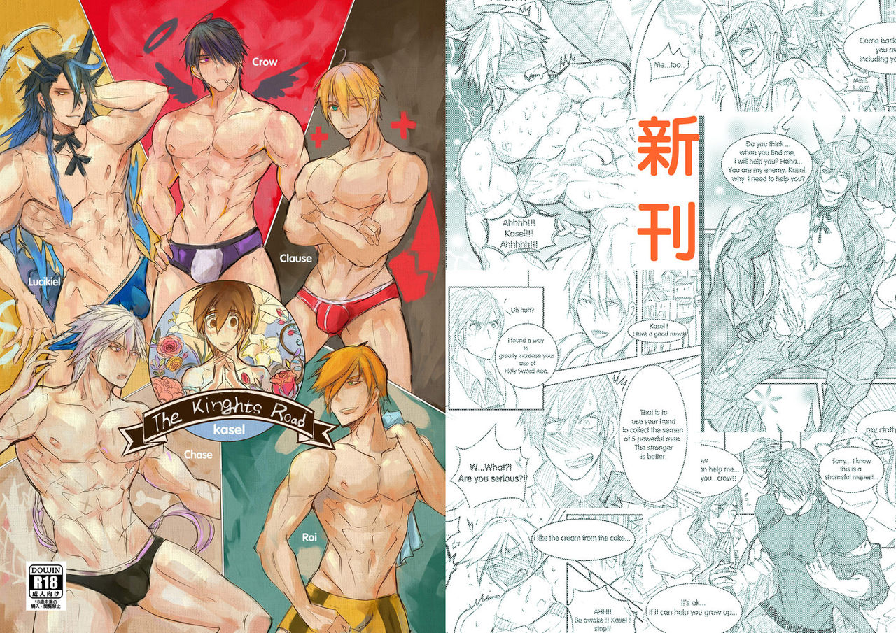 hai-manga-kasel-the-knights-road-kings-raid-english-digital