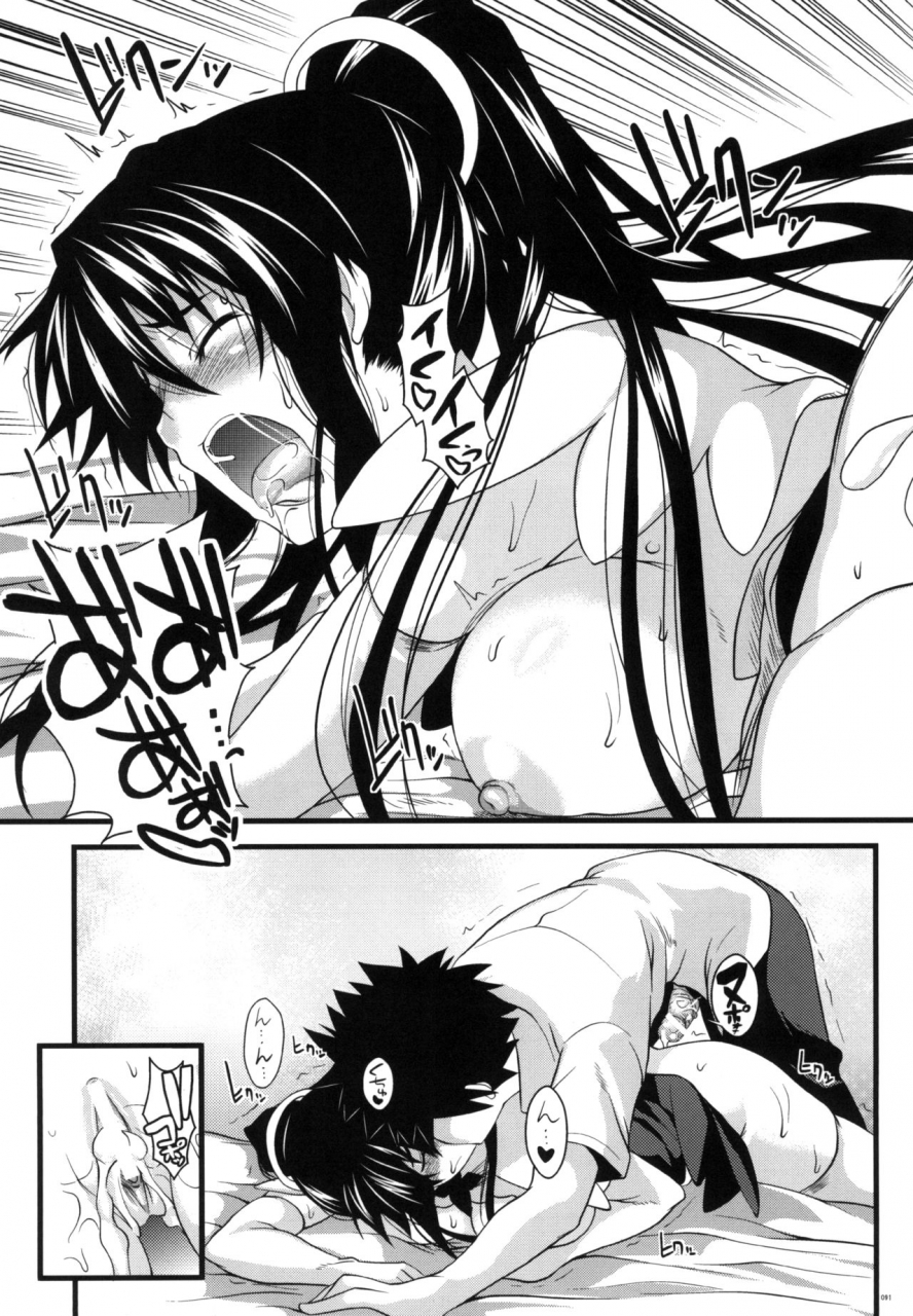 saz-soba-amakusa-moyou-na-ex-toaru-majutsu-no-index-digital