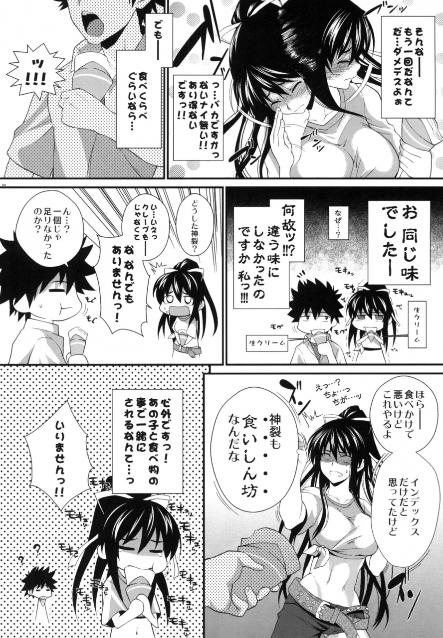 saz-soba-amakusa-moyou-na-ex-toaru-majutsu-no-index-digital