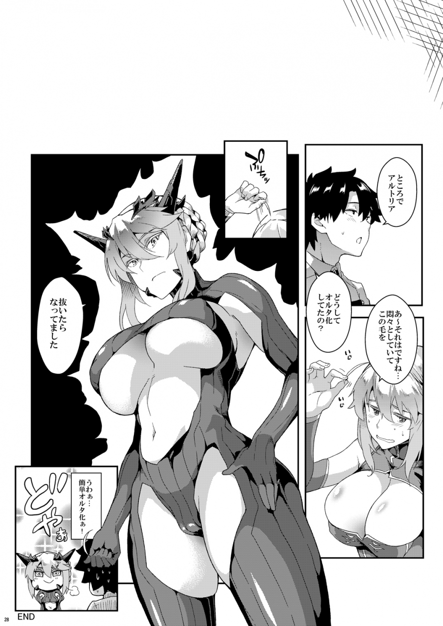 saz-soba-five-glo-omnibus-fategrand-order-digital