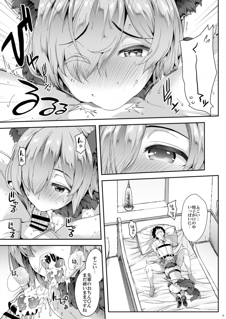 saz-soba-five-glo-omnibus-fategrand-order-digital