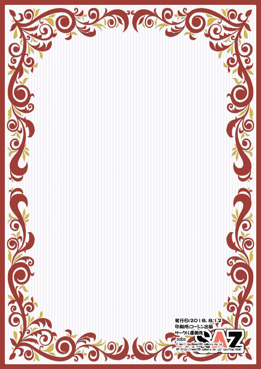 saz-soba-five-glo-omnibus-fategrand-order-digital