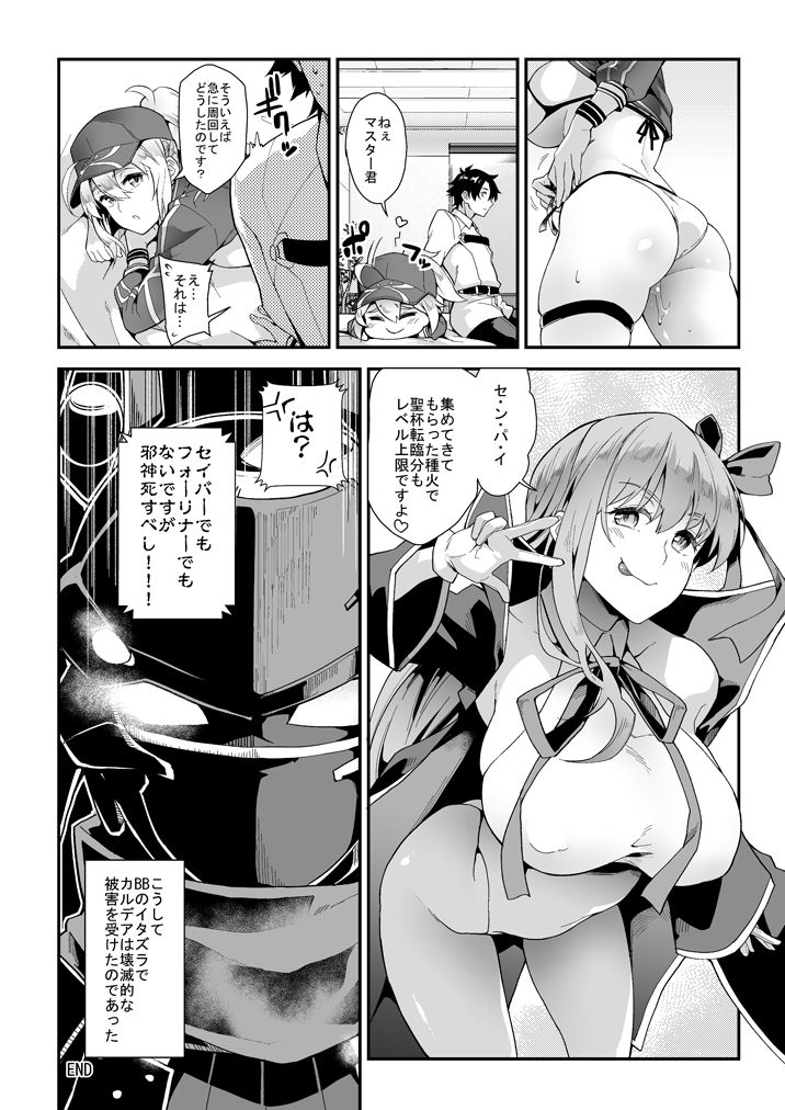 saz-soba-foreign-foreign-xx-fategrand-order-digital