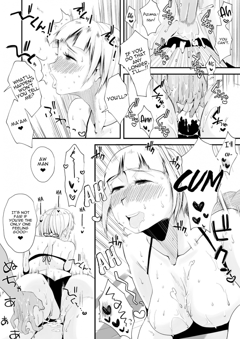 haitoku-sensei-ore-no-yome-ga-netorareteiru-umi-no-mieru-machi-zenpen-my-wife-is-being-taken-away-the-seaside-townpart-1-english-nisor