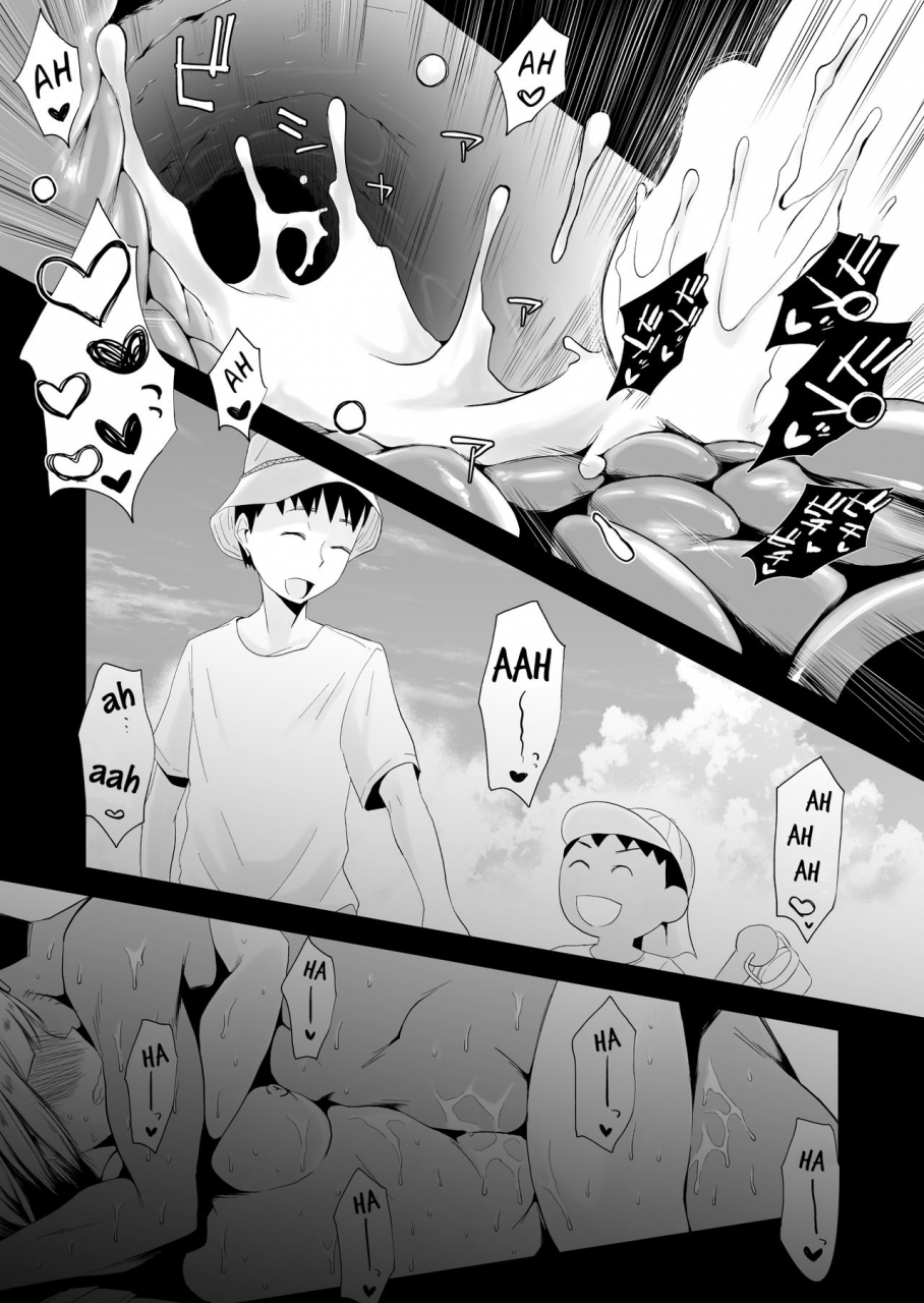 haitoku-sensei-ore-no-yome-ga-netorareteiru-umi-no-mieru-machi-zenpen-my-wife-is-being-taken-away-the-seaside-townpart-1-english-nisor