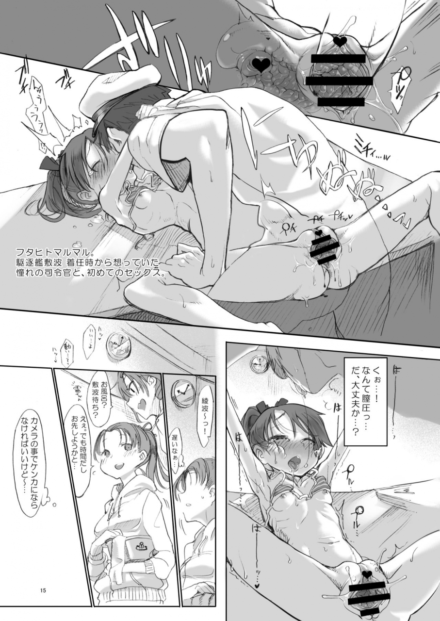 shis-z-ton-hentai-selection-kantai-collection-kancolle-digital