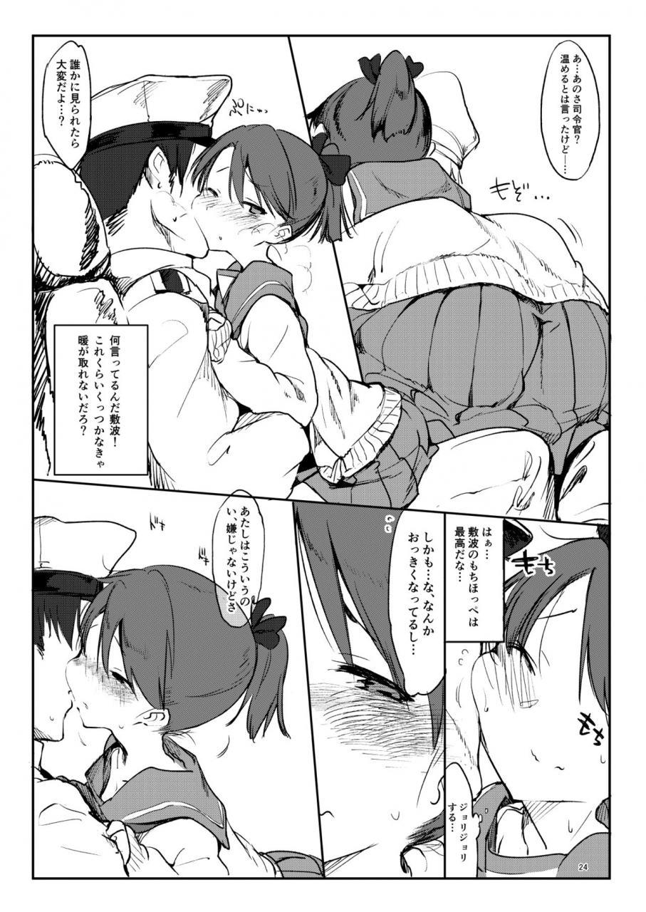 shis-z-ton-hentai-selection-kantai-collection-kancolle-digital