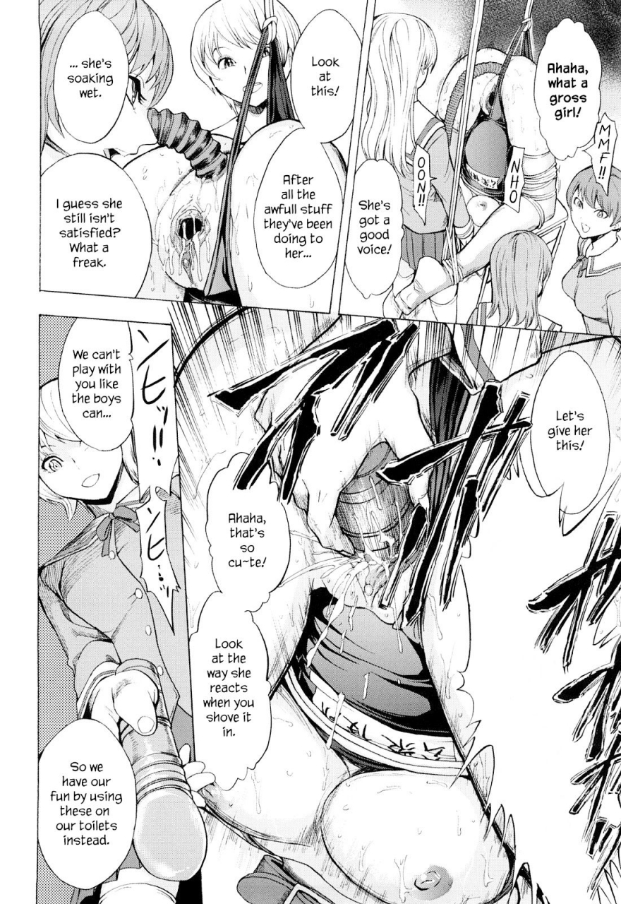 hakaba-kowashite-kudasai-break-me-english-little-white-butterflies-hentaisanet-raw-crossing-desudesu-decensored