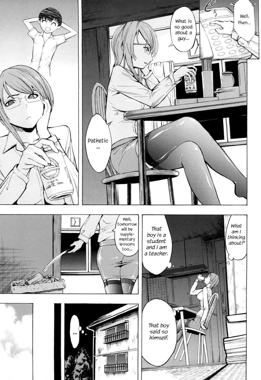 hakaba-kowashite-kudasai-break-me-english-little-white-butterflies-hentaisanet-raw-crossing-desudesu-decensored