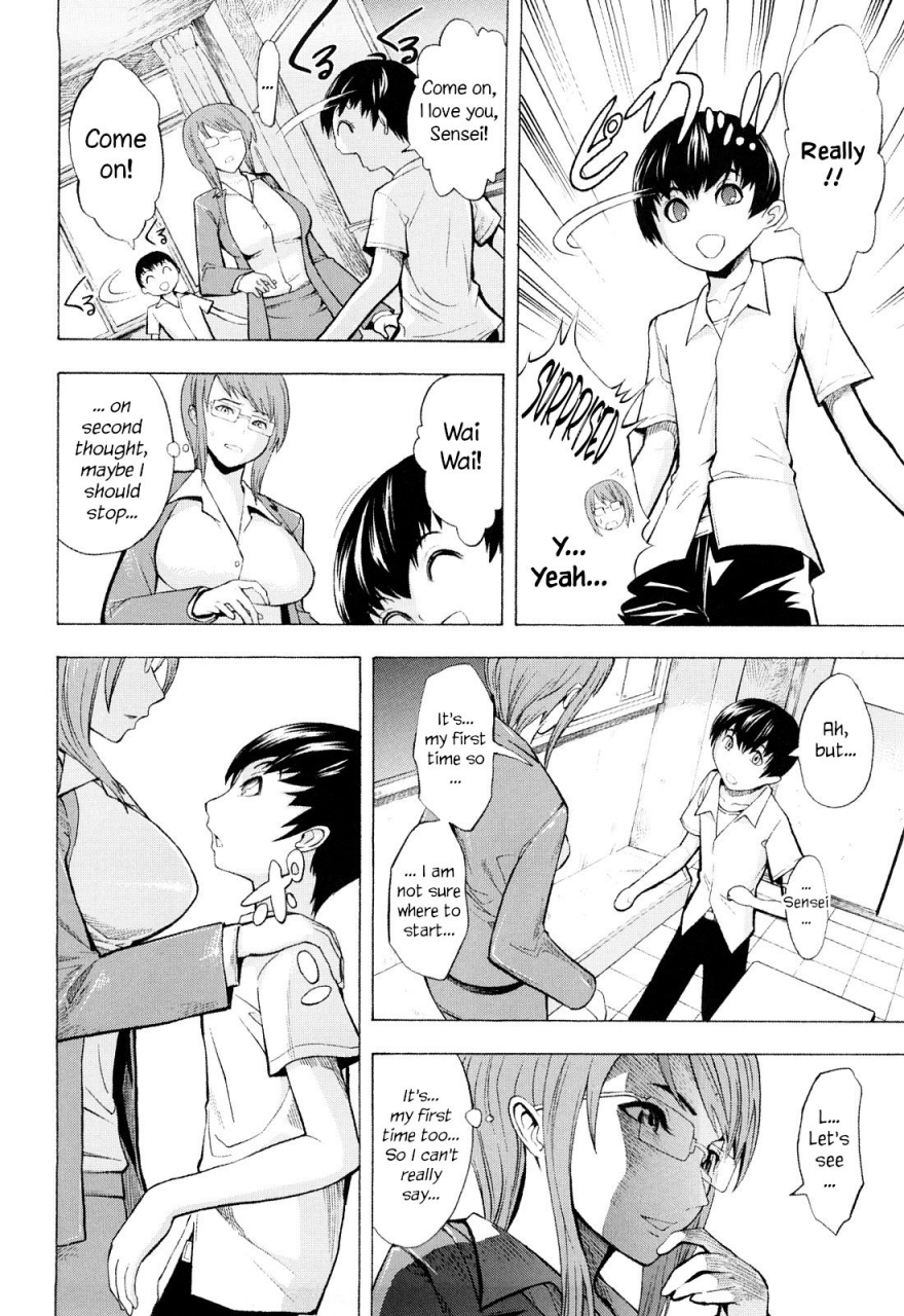 hakaba-kowashite-kudasai-break-me-english-little-white-butterflies-hentaisanet-raw-crossing-desudesu-decensored