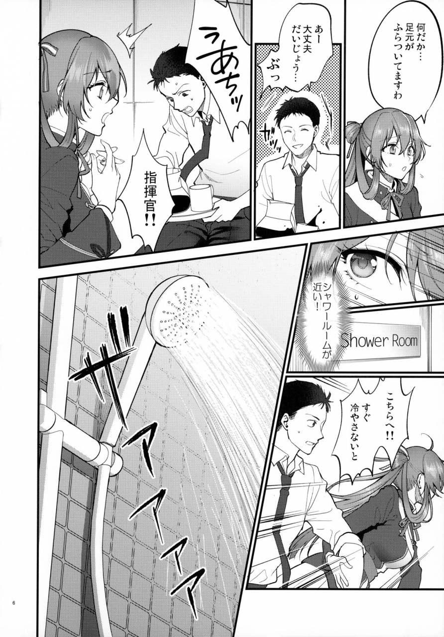 skk-syoukaki-shower-room-girls-frontline-2020-01-20