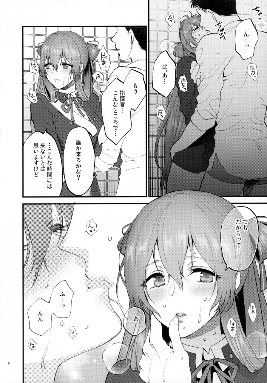 skk-syoukaki-shower-room-girls-frontline-2020-01-20