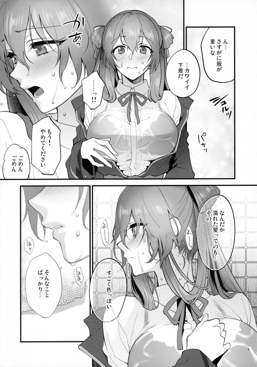 skk-syoukaki-shower-room-girls-frontline-2020-01-20