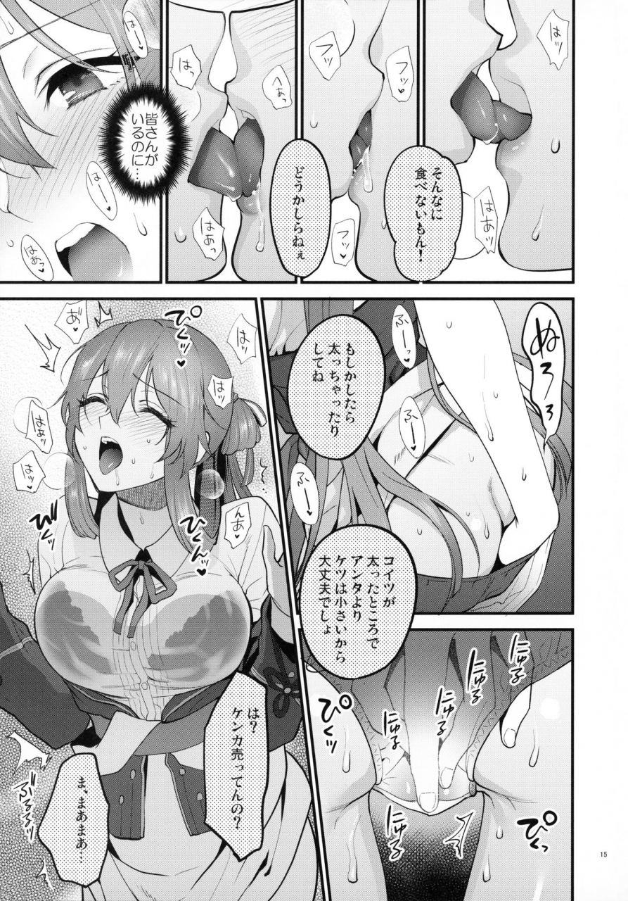 skk-syoukaki-shower-room-girls-frontline-2020-01-20