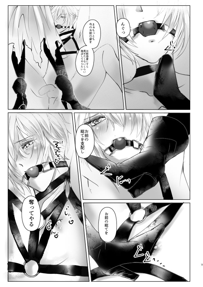 sm-club-risoral-saiyaku-phon-ni-yoru-lucifer-sama-mesu-ochi-do-m-choukyou-granblue-fantasy-digital