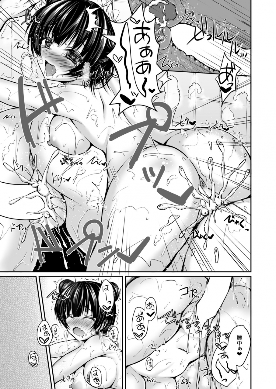 snowdance-yukimai-yohane-to-dokomade-demo-daten-shiyo-love-live-sunshine-digital