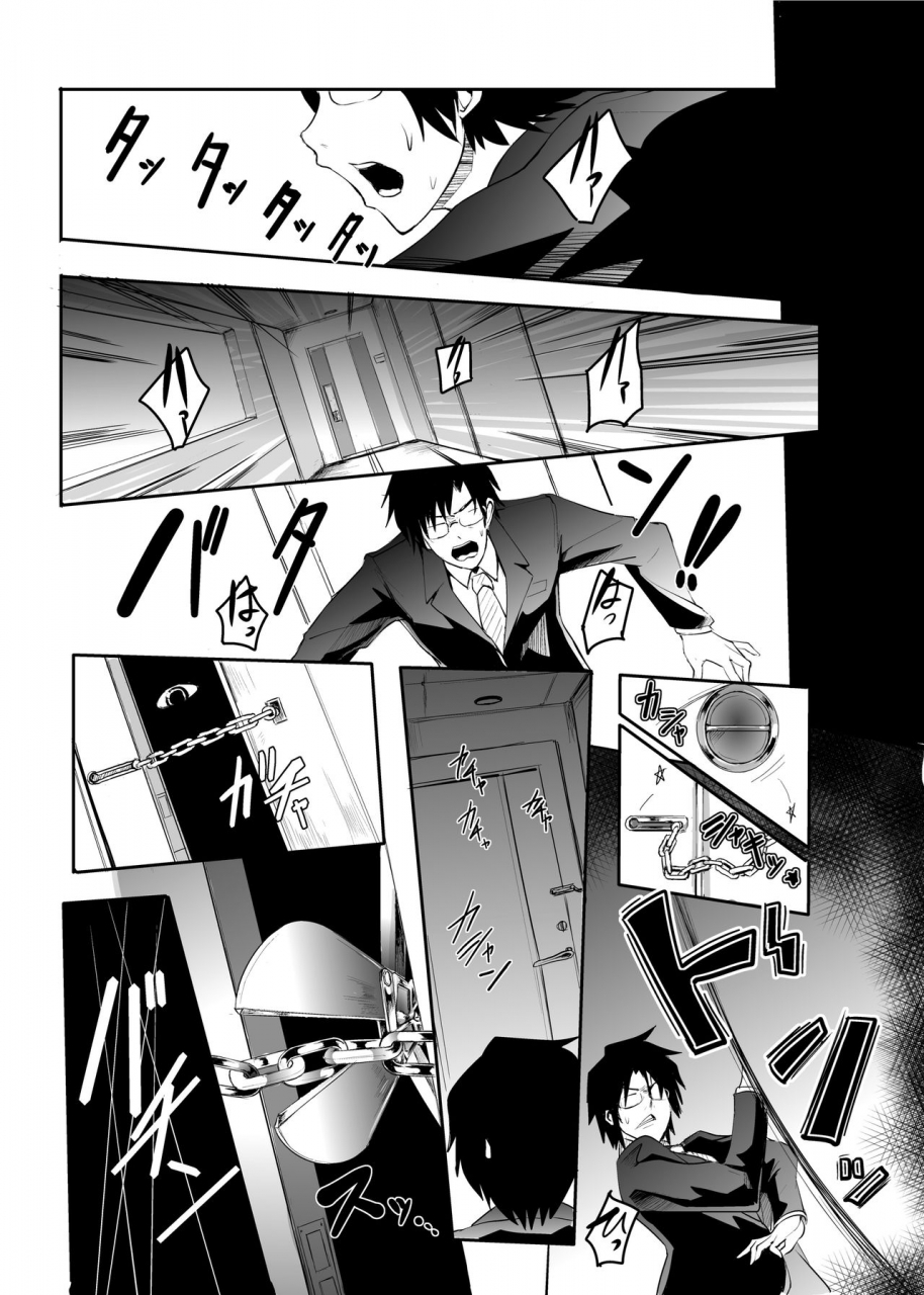 sound-milk-otochichi-theyanderem-at-suter-azusa-hen-the-idolm-at-ster-digital