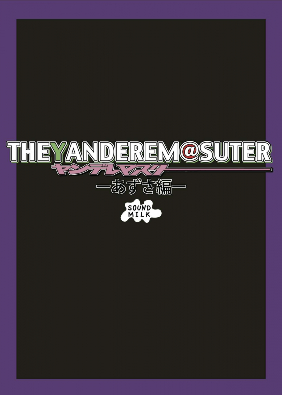 sound-milk-otochichi-theyanderem-at-suter-azusa-hen-the-idolm-at-ster-digital