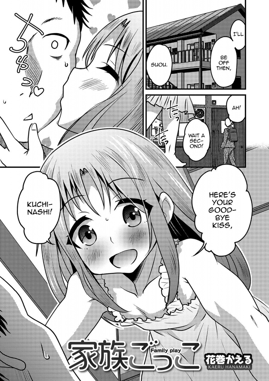 hanamaki-kaeru-kazoku-gokko-otokonoko-heaven-vol-46-english-mysterymeat3-digital