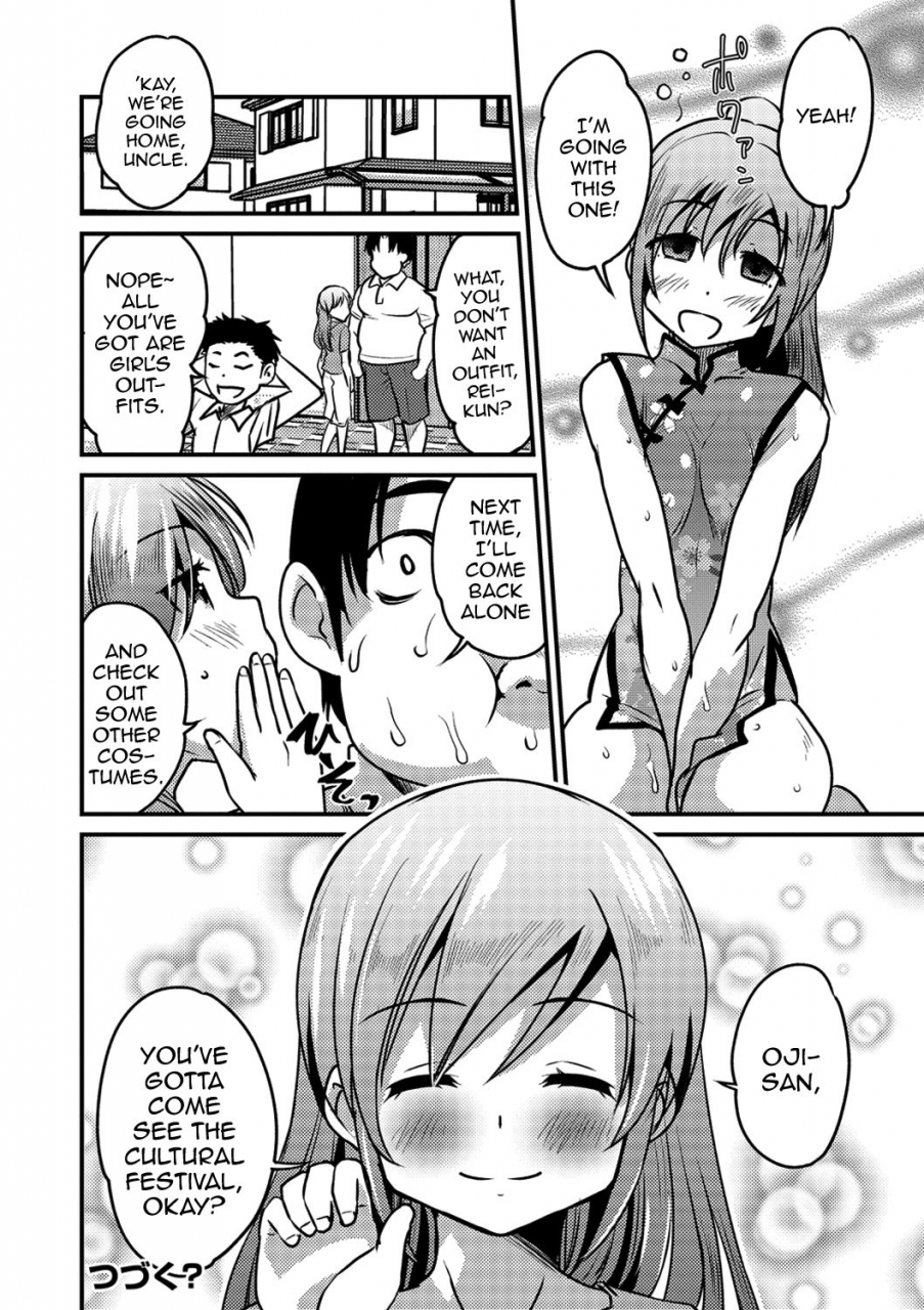 hanamaki-kaeru-kodooji-to-boku-gekkan-web-otoko-no-ko-llection-s-vol-41-english-mysterymeat3-digital