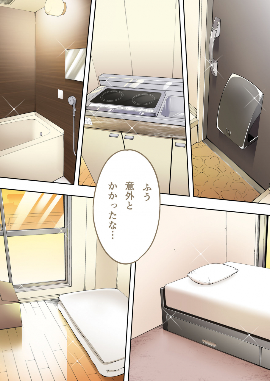 studio-huan-raidon-ore-dake-ga-sawareru-futago