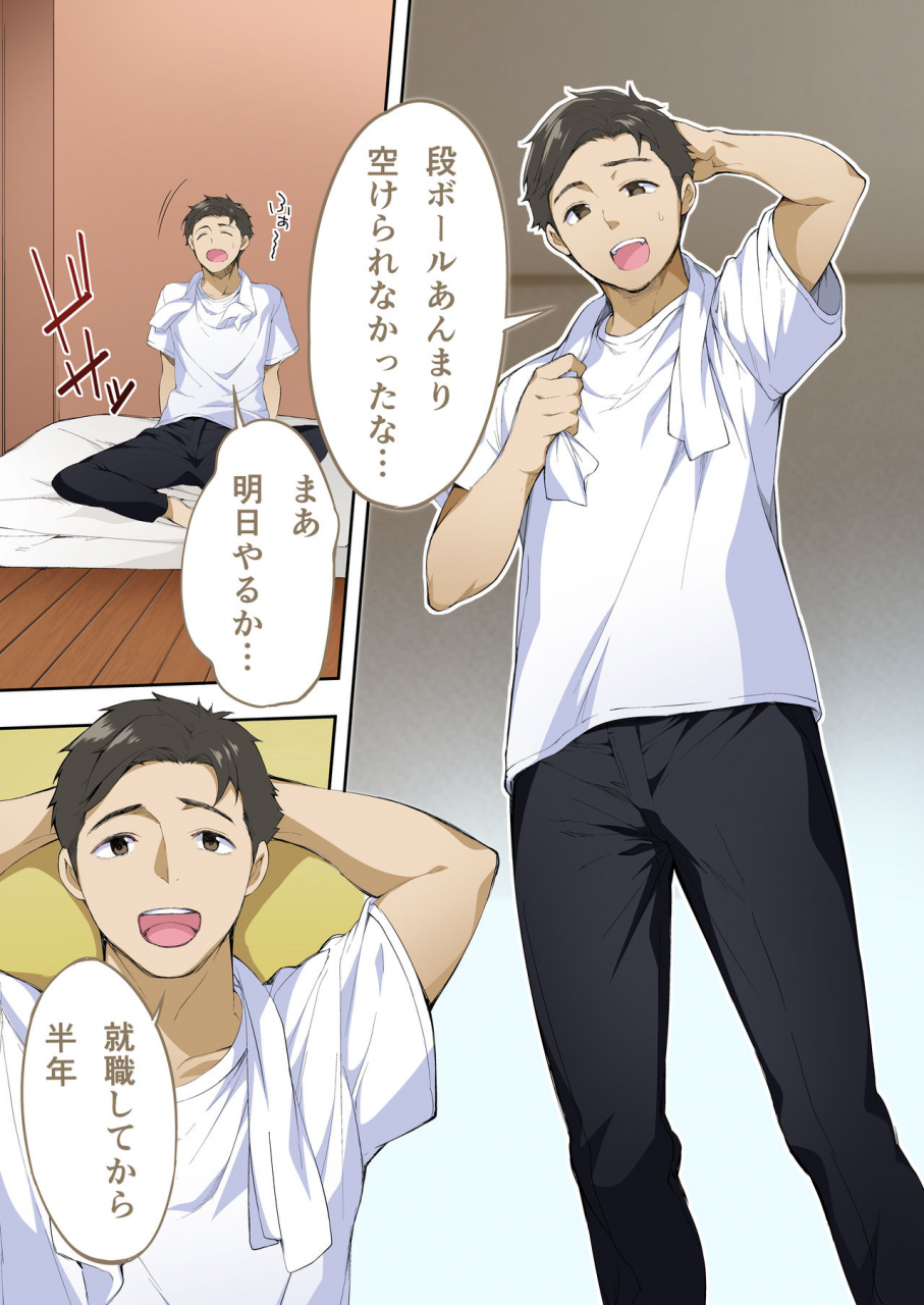 studio-huan-raidon-ore-dake-ga-sawareru-futago