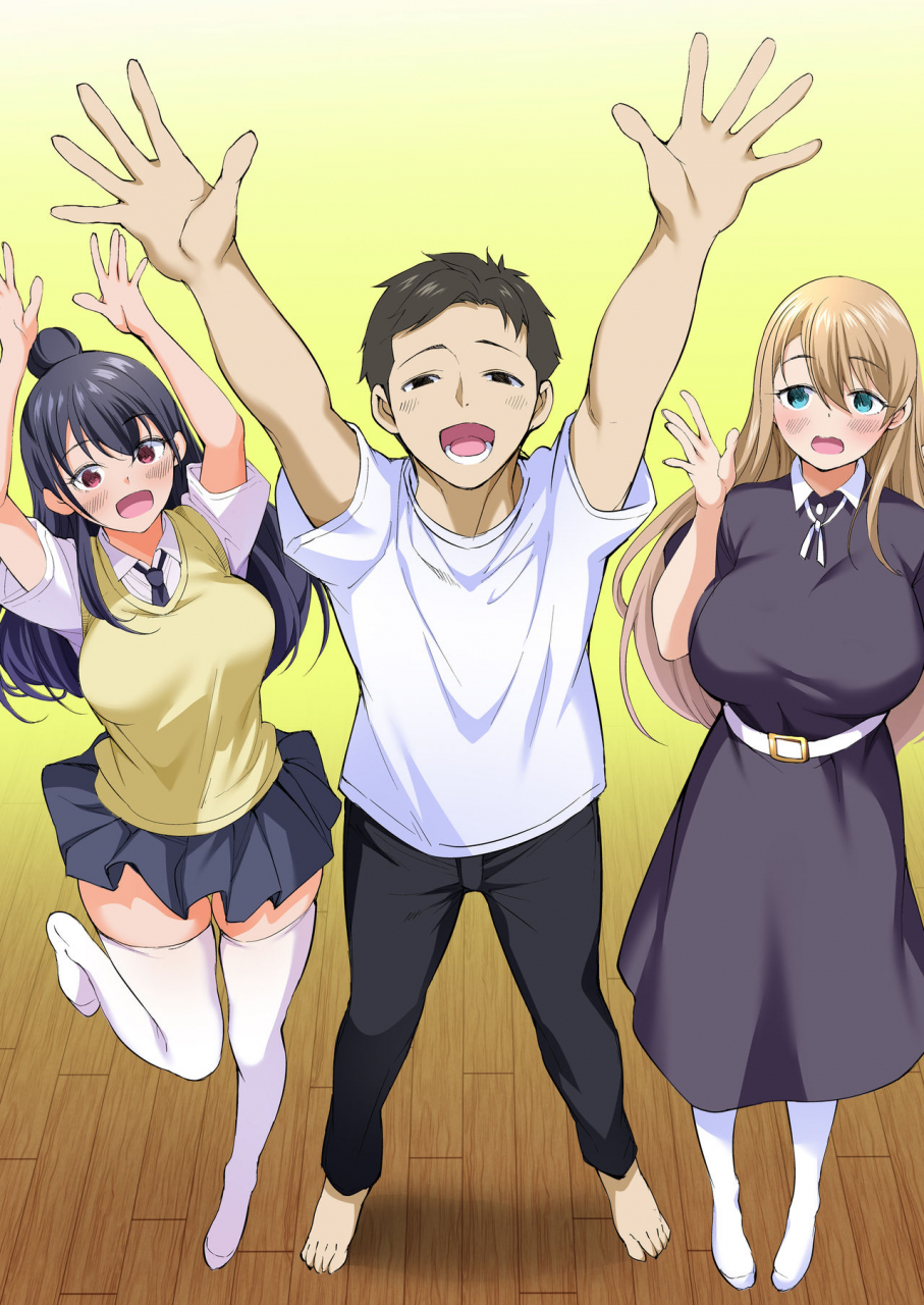 studio-huan-raidon-ore-dake-ga-sawareru-futago