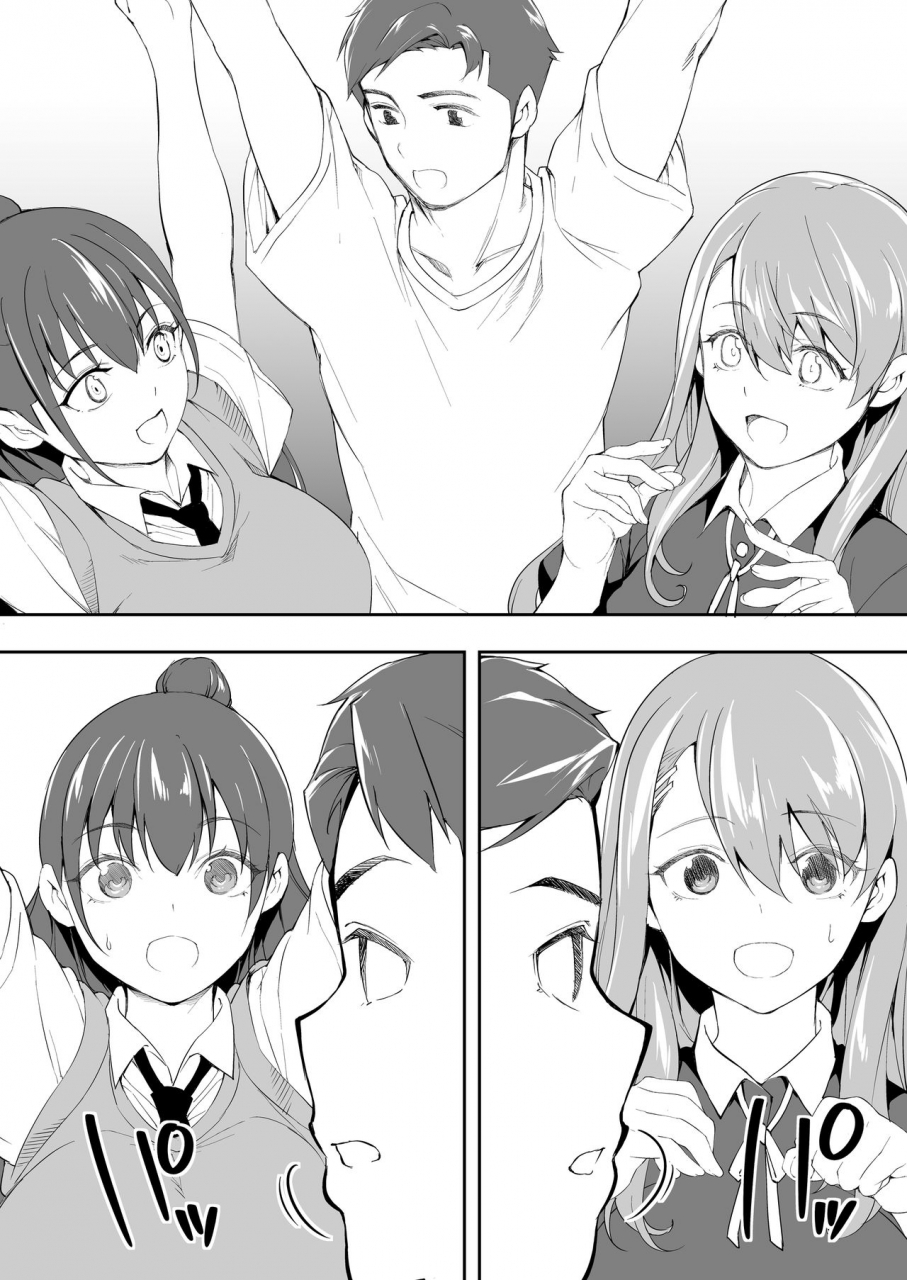 studio-huan-raidon-ore-dake-ga-sawareru-futago