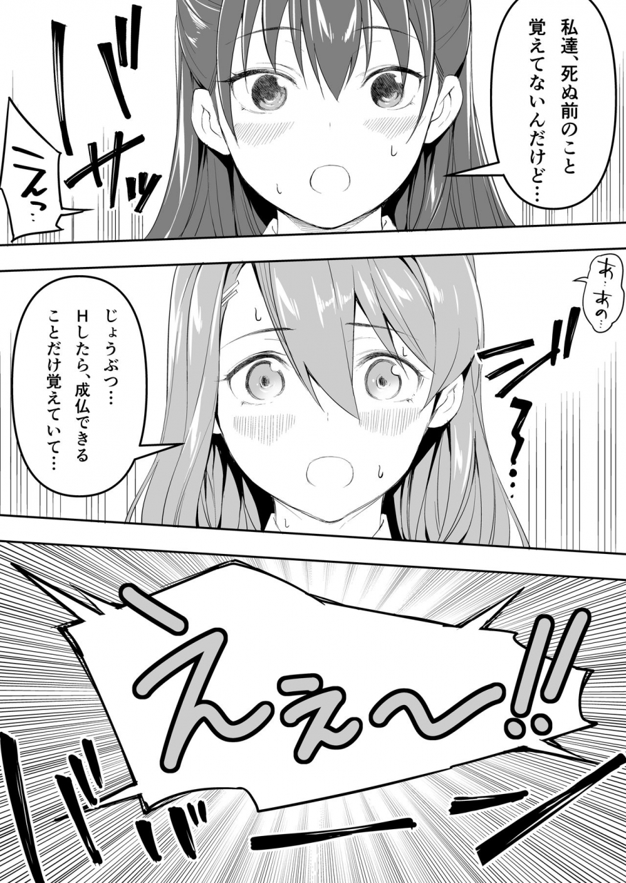 studio-huan-raidon-ore-dake-ga-sawareru-futago