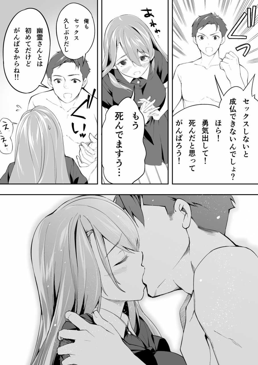 studio-huan-raidon-ore-dake-ga-sawareru-futago