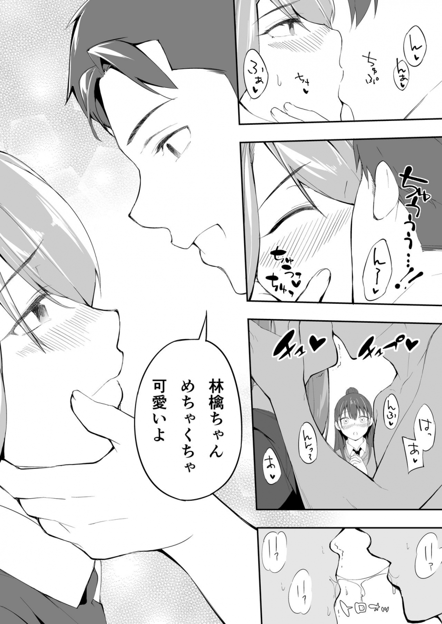 studio-huan-raidon-ore-dake-ga-sawareru-futago