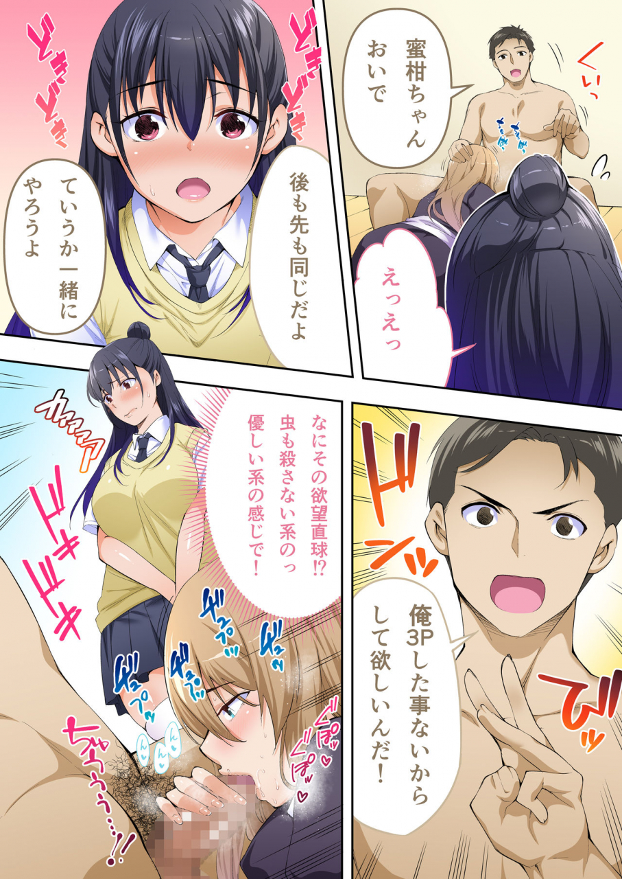 studio-huan-raidon-ore-dake-ga-sawareru-futago