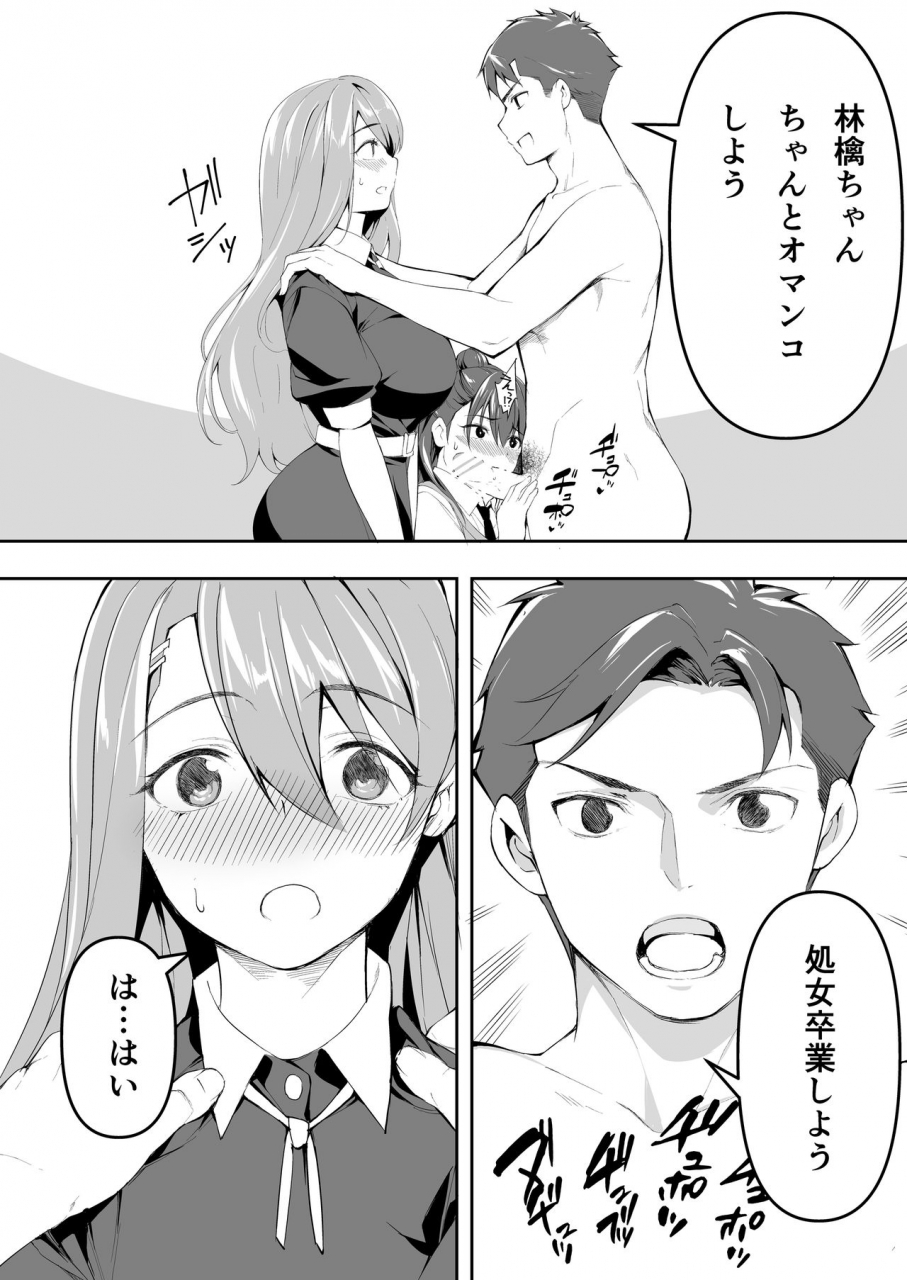 studio-huan-raidon-ore-dake-ga-sawareru-futago