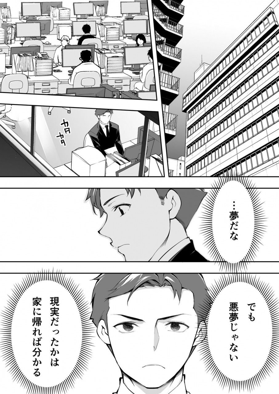 studio-huan-raidon-ore-dake-ga-sawareru-futago