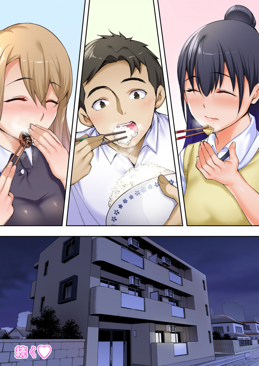 studio-huan-raidon-ore-dake-ga-sawareru-futago