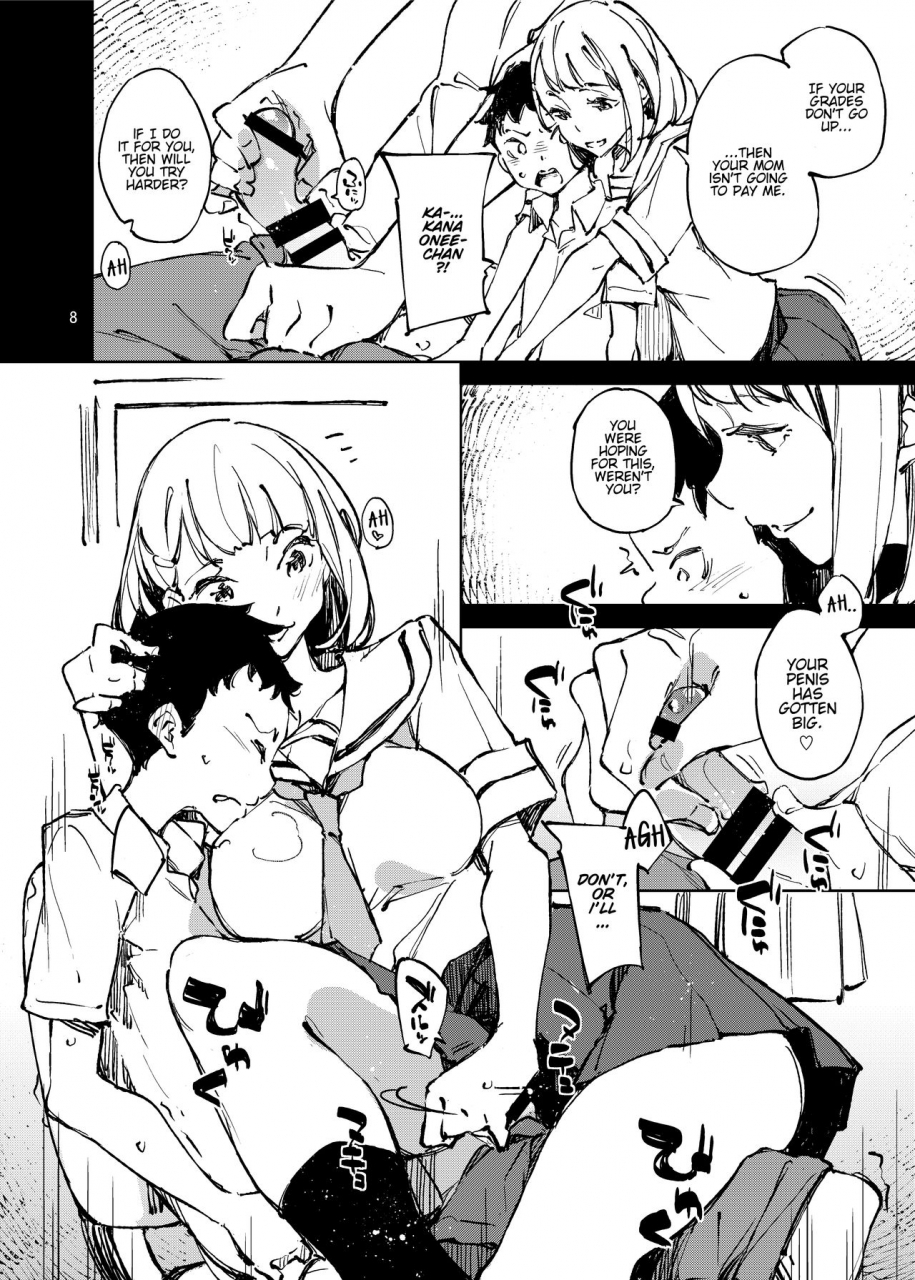 hannama-serere-yoiten-totte-ne-watashi-no-tame-ni-english-kenren-digital