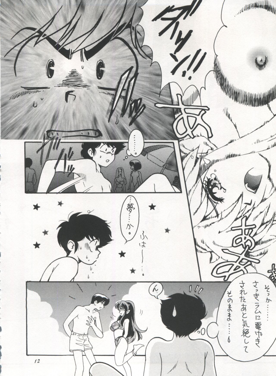 studio-room-various-impression-3-urusei-yatsura-inuyasha-ranma-12