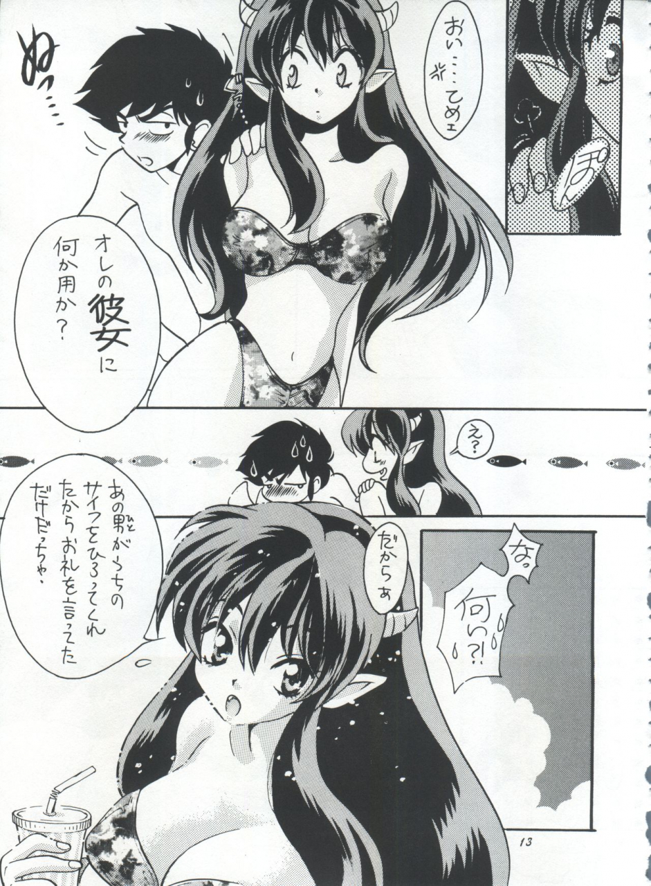 studio-room-various-impression-3-urusei-yatsura-inuyasha-ranma-12