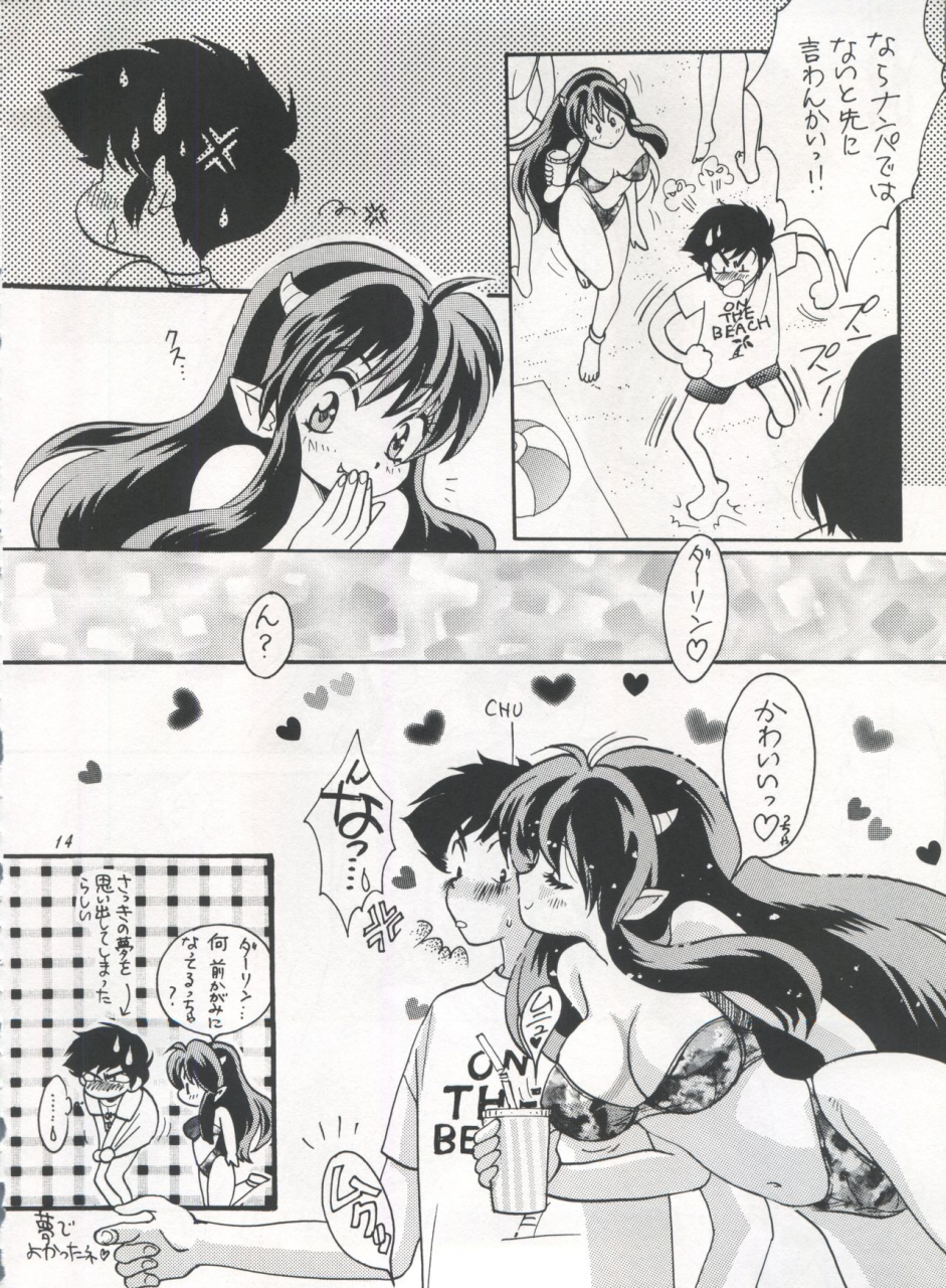 studio-room-various-impression-3-urusei-yatsura-inuyasha-ranma-12